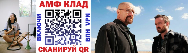 купить закладку  Мелеуз  АМФ 98% 