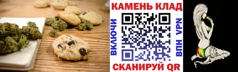 MEGA tor  Мелеуз  Еда ТГК марихуана 