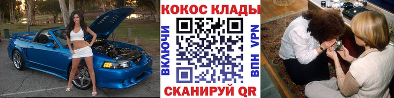 COCAIN Fish Scale  Мелеуз 