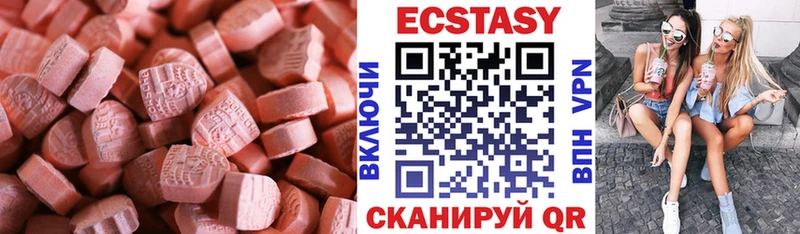 Ecstasy Philipp Plein нарко площадка какой сайт Мелеуз