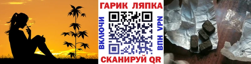 ГАШ Ice-O-Lator  блэк спрут ссылка  Мелеуз 
