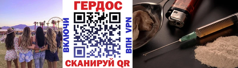 Героин афганец  Мелеуз 