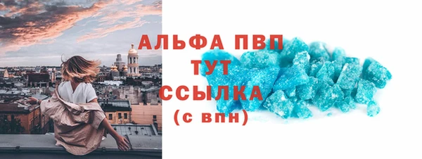 герыч Лабытнанги