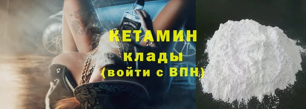 кокаин Куйбышев
