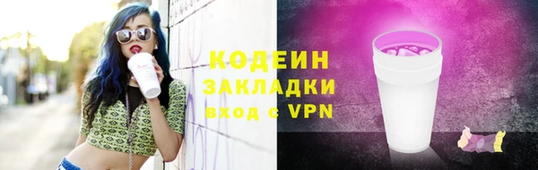 герыч Лабытнанги