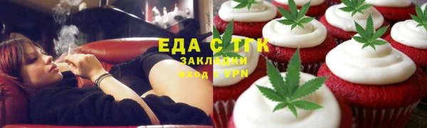 таблы Ладушкин