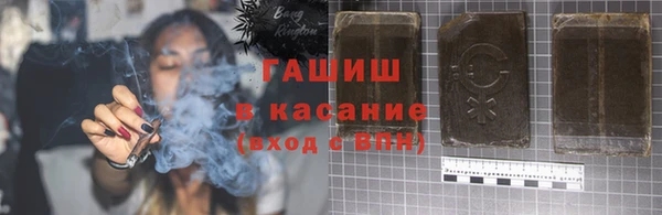 кокаин Куйбышев