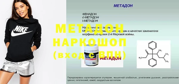 ECSTASY Лагань