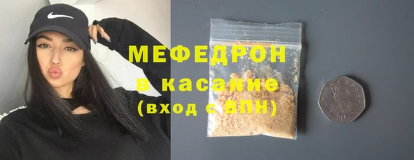 прущая мука Красноперекопск