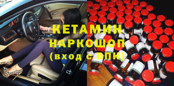 кокаин Куйбышев