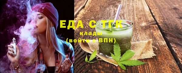 мефедрон Кукмор