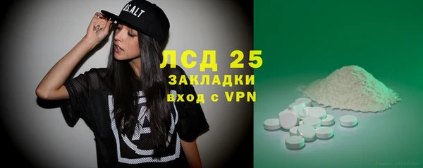 кокаин Куйбышев