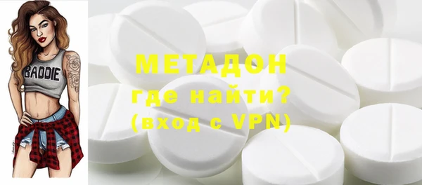 мефедрон Кукмор