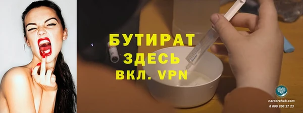 мефедрон Кукмор