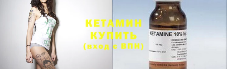 мефедрон Кукмор