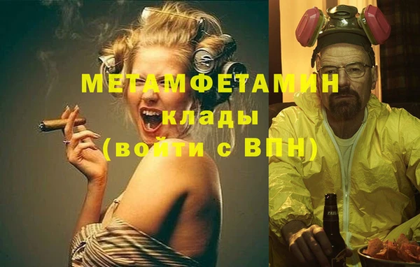кокаин Куйбышев