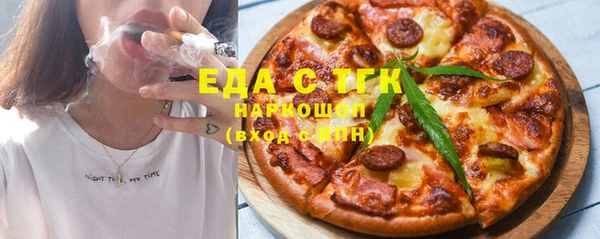 таблы Ладушкин