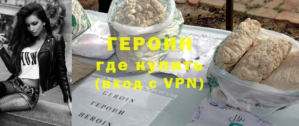 кокаин Куйбышев