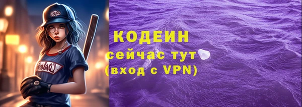 кокаин Куйбышев