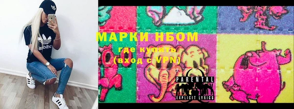 кокаин Куйбышев