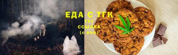 таблы Ладушкин