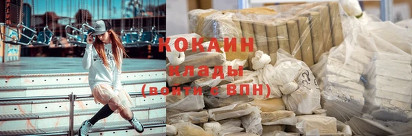 герыч Лабытнанги