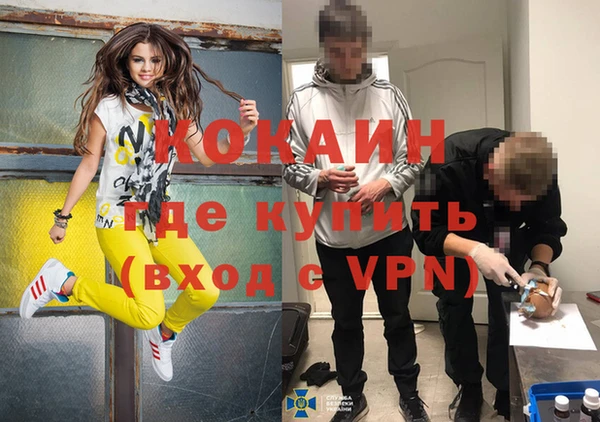 герыч Лабытнанги