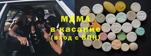 таблы Ладушкин