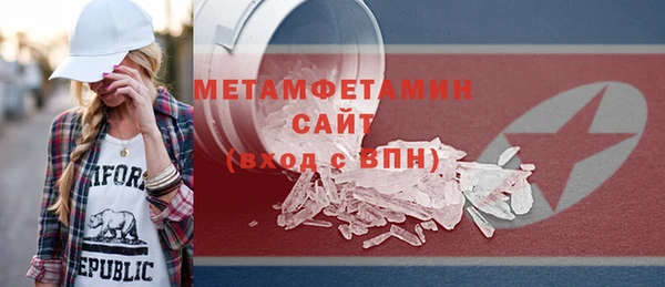 кокаин Куйбышев