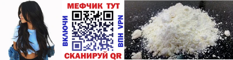 MEGA ссылки Мелеуз Меф мука