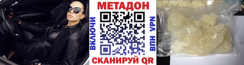 купить наркоту  Мелеуз  МЕТАДОН мёд 
