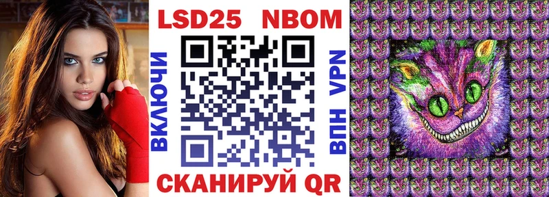 Марки 25I-NBOMe 1500мкг где купить наркотик Мелеуз