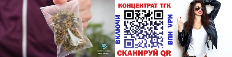 ТГК гашишное масло  Мелеуз 