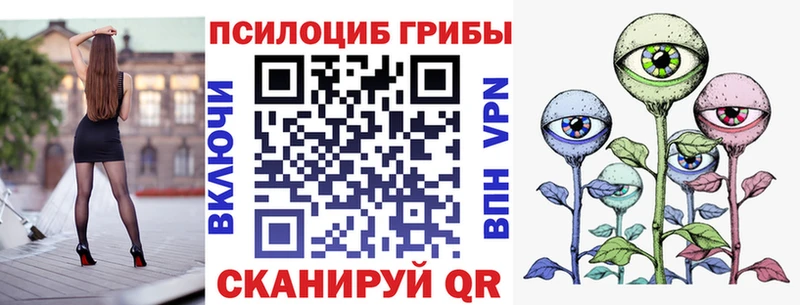 Псилоцибиновые грибы GOLDEN TEACHER Мелеуз