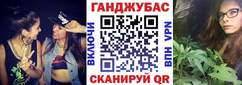 Каннабис Amnesia  Мелеуз 